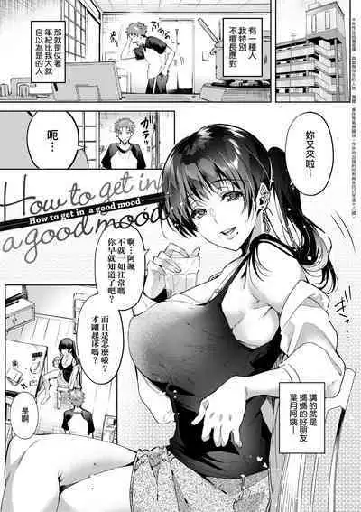 Hoho, Nurasu You ni Koi o Shite - cheek, wetting love. | 淚水、沾濕臉頰的戀情 特裝版