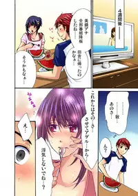 彼女をいいなりにする方法 1,2,3