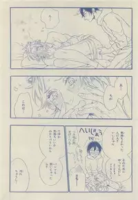 Chara Selection 2015-05