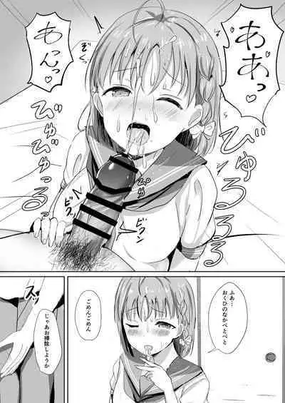 Moreriikusu Sunshine Collection 2