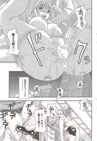 COMIC Doki! Special 2009-11