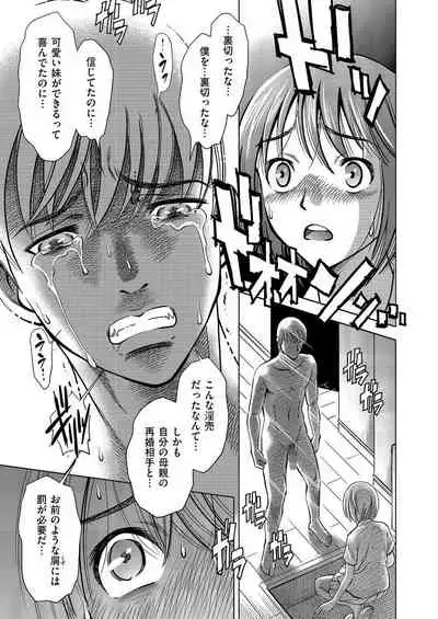 COMIC KURiBERON 2015-01 Vol. 27