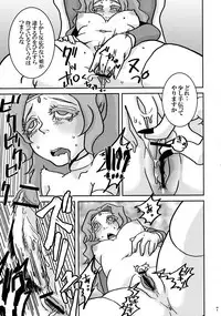 (Futaket 7) [Ichimaru Ichioko (101)] Futanari no Wa (Final Fantasy VI)