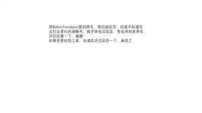 [Algolagnia (Mikoshiro Honnin)] Ijimete Ii Sonico (Super Sonico)【纯种建国猫AI汉化】