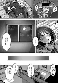 COMIC Ananga Ranga Vol. 37