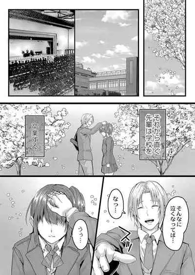 COMIC Reboot Vol. 35