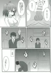 (C90) [Ice Manjuu (Minami)] Oshioki! Shakan Liver-kun! (Love Live!)