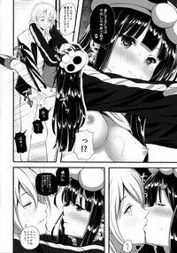 (C90) [Nipponbashi Dennougumi (Imotoka Tsuyuki)] Mukuro no Koibito Nightmare of Love