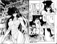 [Kamitou Masaki] Seirei Tokusou Fairy Saber [Tennyo Matouhen] [Chinese]