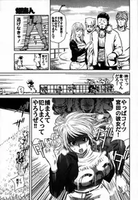 Comic Hime Dorobou 2006-12