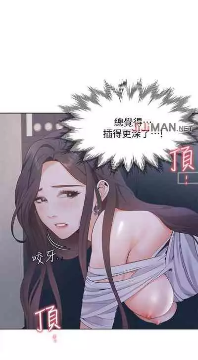 【周五连载】渴望:爱火难耐（作者：Appeal&格子17） 第1~20话