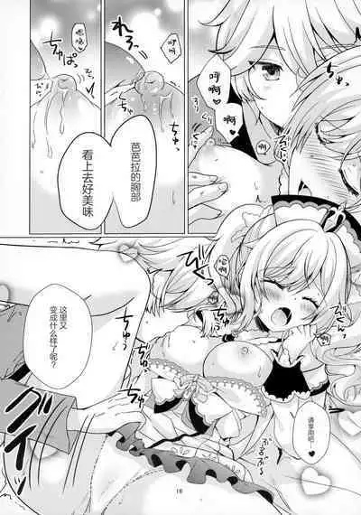 Ore no Kanojo wa Ore no Oshi