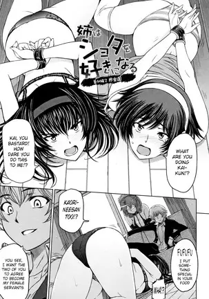 Natsu-jiru ~Ase ni Mamirete Gucchagucha~ Ch.1-10, 13