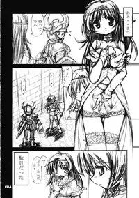 (C67) [Naginata Kikaku (Hirowa Nagi)] RGB 9 (Tower of Druaga)