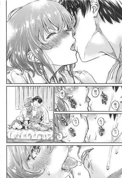 Saenai Heroine Series Vol. 8 Saenai Itoko no Ikasekata