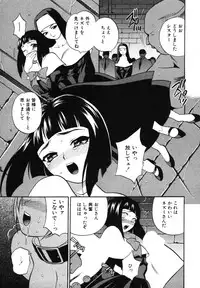 [Yukiyanagi] Maid-san to Issho