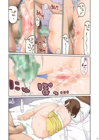 [CELTRANCE (Kogaku Kazuya)] Mama Hame Sex (Tsuya) no Ni [Chinese] [魔劍个人汉化]