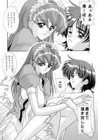 [Bousou!! Fuhatsu-dan (Takai Biki)] TEHON (Hand Maid May)