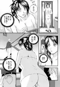 [Izumi Kyouta] Yawahada Shidou