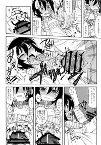 [Hiroi Heya (GakuGaku)] Reika-san to Issho! [Digital]