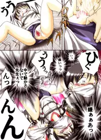 [Atelier Hachifukuan] Seri-chan to Sensei ALL