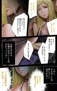 [Crimson (Carmine)] Crimson Girls Complete Ban [Digital]