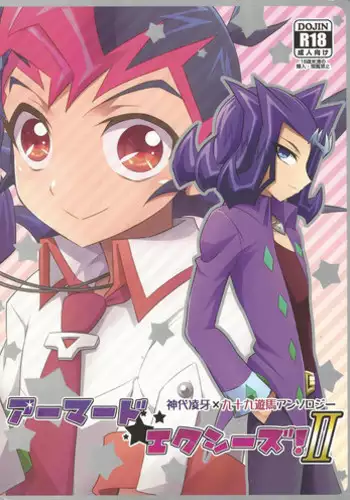 (Sennen Battle Phase 10) [HEATWAVE (Various)] Armored XYZ! II (Yu-Gi-Oh! Zexal) [Incomplete]