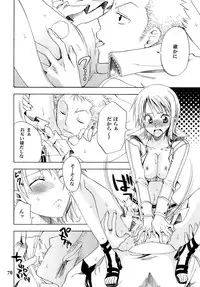 [Kurione-sha (YU-RI)] Zoro-Nami ★ Sairoku (One Piece) [Digital]