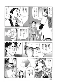 [Miyama Noboru] Cambrian Vol. 2