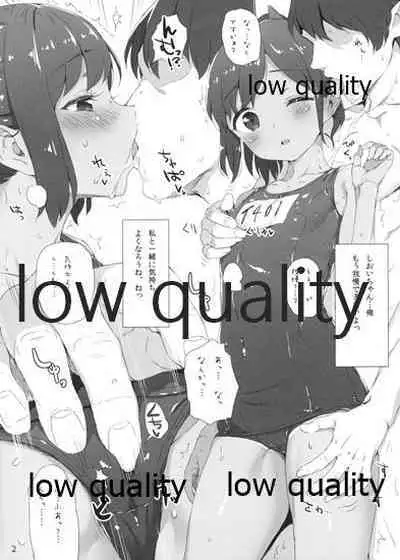 (C87) [Kearuda (Aida Takanobu)] Ore no Shioi (Kantai Collection -KanColle-)