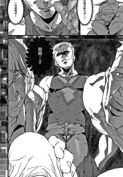 [Ashiomi Masato] Kioku Ryoujoku