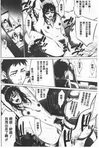 Gouyoku Sokusin Kabusikigaisya Ue