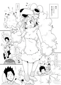 [Ikasumiya (Uchuu Ika)] Inu no Kimochi (Oumagadoki Zoo) [Digital]