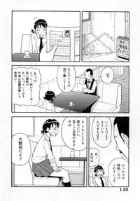 [John K. Pe-ta] Muchi Muchi!! Monzetsu Fever