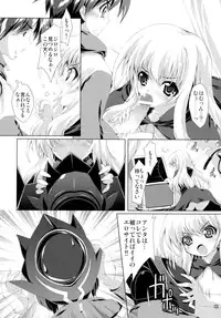 (COMIC1☆5) [Magic Private Eye (Mitsuki Mantarou)] SUMMARY VERSION 2 (Various)