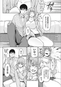 Monthly Vitaman 2018-02 [Digital]