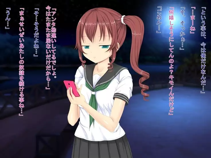 Muhyoujou de H Suru Smapho Izonshou no Enkou Musume ni Doutei Sasagemashita