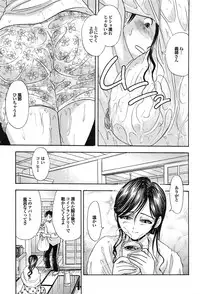 COMIC Purumelo 2009-06 Vol. 30