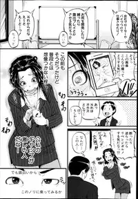 COMIC Shingeki 2014-12