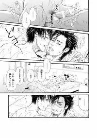 [Anthology] Pink Gold 7