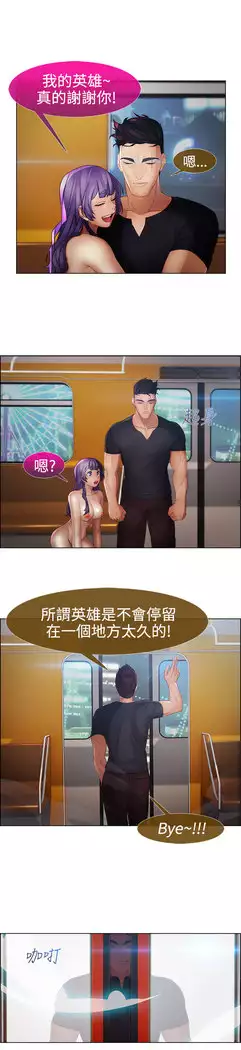 Lady Garden 淑女花苑 第二季