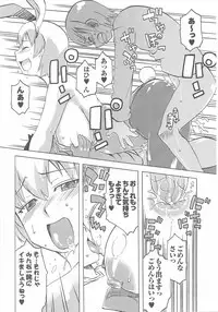 Bunny Girl Anthology Comics