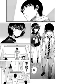 [佐野タカシ] 黑色水手服 黒いセーラー服 [第1-6話] [Chinese] [咩咩咩漢化组]