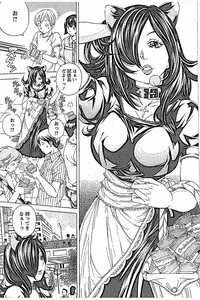 [Nohara Hiromi] Sweettsu