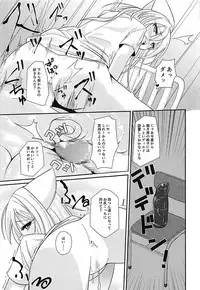 (C93) [Null Poplus (Osakaya Uro)] Nurse Kikuzuki "ni" Namerare nagara (Kantai Collection -KanColle-)