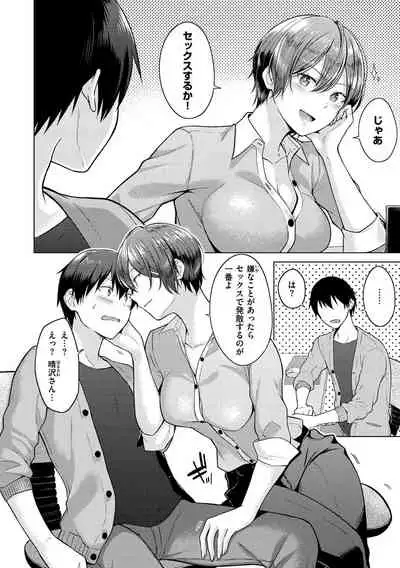 Momoiro Drop - sweet drop candy