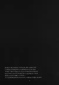 [Gosuidou] Persona4G Teki Seisai Sensou (Persona 4) [Digital]