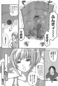 Monthly Vitaman 2007-11