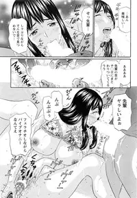 Action Pizazz DX 2016-12