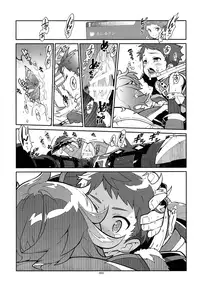 [Keihou Dai 60 Jou (Shuhan)] Kizuna Power. ∞ (Xenoblade Chronicles 2)